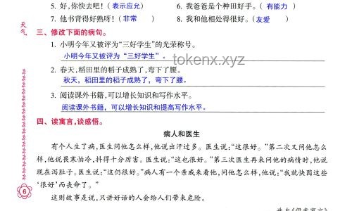 为什么你会喜欢数学？深度剖析数学魅力的根源